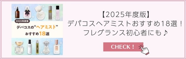 このアイテムを紹介している記事もチェック♪ 